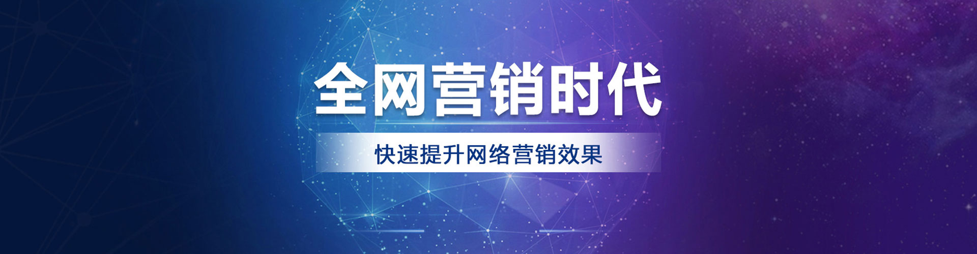 铜山百度运营推广